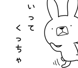 Dialect rabbit [noto] sticker #9596626