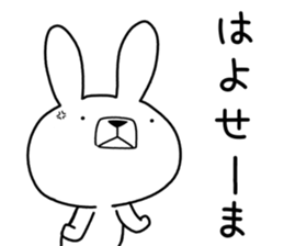 Dialect rabbit [noto] sticker #9596628