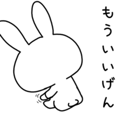 Dialect rabbit [noto] sticker #9596629