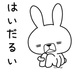 Dialect rabbit [noto] sticker #9596630