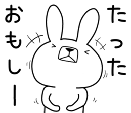 Dialect rabbit [noto] sticker #9596632
