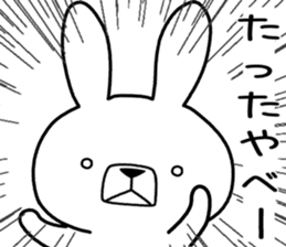 Dialect rabbit [noto] sticker #9596633