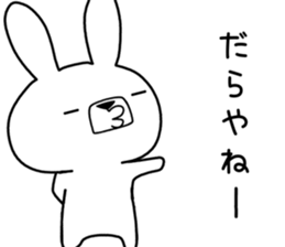 Dialect rabbit [noto] sticker #9596635