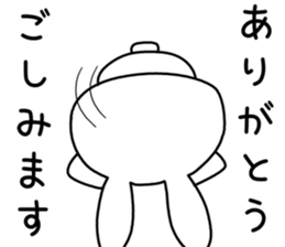 Dialect rabbit [noto] sticker #9596636