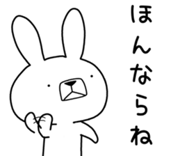 Dialect rabbit [noto] sticker #9596638