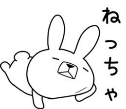 Dialect rabbit [noto] sticker #9596639