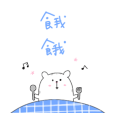 MAMETA-Taiwan- sticker #9596643