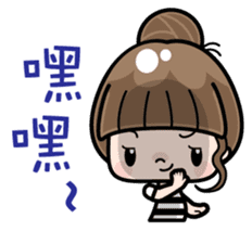Cute girl with long hair (Chinese) sticker #9596734