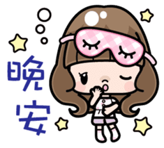 Cute girl with long hair (Chinese) sticker #9596736
