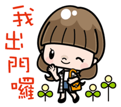 Cute girl with long hair (Chinese) sticker #9596739