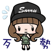 Cute girl with long hair (Chinese) sticker #9596744
