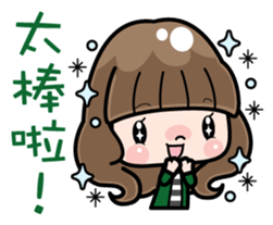 Cute girl with long hair (Chinese) sticker #9596747