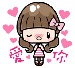 Cute girl with long hair (Chinese) sticker #9596748