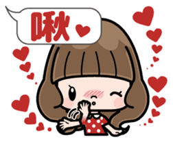 Cute girl with long hair (Chinese) sticker #9596749