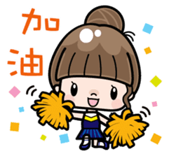 Cute girl with long hair (Chinese) sticker #9596750