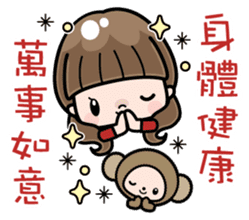 Cute girl with long hair (Chinese) sticker #9596754