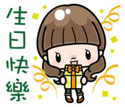 Cute girl with long hair (Chinese) sticker #9596759