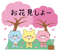 Candy animals 2 sticker #9596763