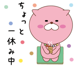 Candy animals 2 sticker #9596770