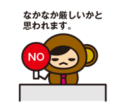 Professional caster Monkey sticker #9597001