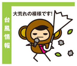 Professional caster Monkey sticker #9597012