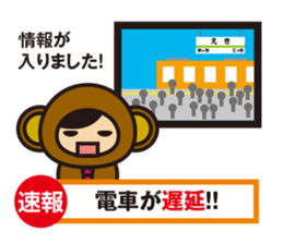 Professional caster Monkey sticker #9597015