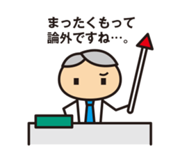 Professional caster Monkey sticker #9597026