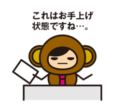 Professional caster Monkey sticker #9597036