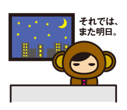 Professional caster Monkey sticker #9597039