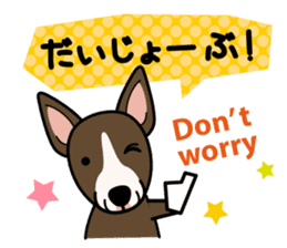 iinu - Miniature Bull Terrier sticker #9597098