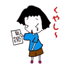 Maemukichan sticker #9597134