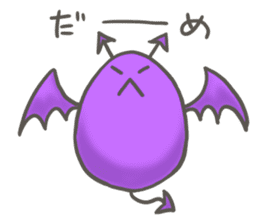 Animal egg Usatama! sticker #9597203