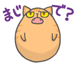 Animal egg Usatama! sticker #9597206