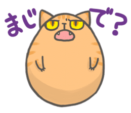 Animal egg Usatama! sticker #9597206