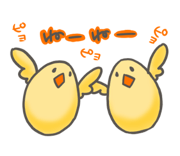 Animal egg Usatama! sticker #9597213