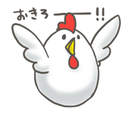Animal egg Usatama! sticker #9597222