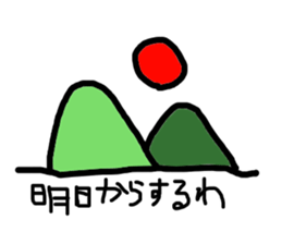 miyazaki style sticker #9597689