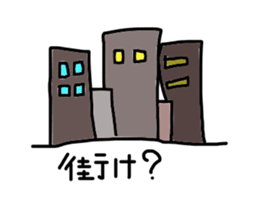 miyazaki style sticker #9597691