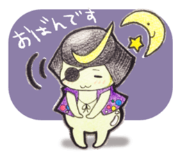 Miyagi Diarect ''Date no Mametarou" sticker #9597841