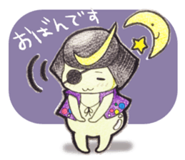 Miyagi Diarect ''Date no Mametarou" sticker #9597841