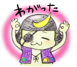 Miyagi Diarect ''Date no Mametarou" sticker #9597842