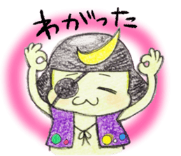 Miyagi Diarect ''Date no Mametarou" sticker #9597842