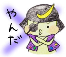 Miyagi Diarect ''Date no Mametarou" sticker #9597843