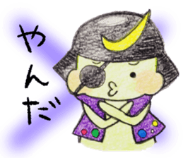 Miyagi Diarect ''Date no Mametarou" sticker #9597843