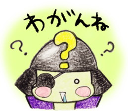 Miyagi Diarect ''Date no Mametarou" sticker #9597845