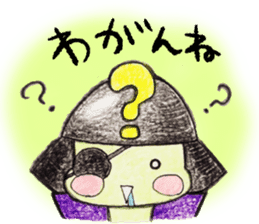 Miyagi Diarect ''Date no Mametarou" sticker #9597845