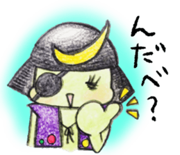 Miyagi Diarect ''Date no Mametarou" sticker #9597846