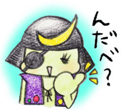 Miyagi Diarect ''Date no Mametarou" sticker #9597846