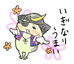 Miyagi Diarect ''Date no Mametarou" sticker #9597850