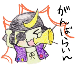 Miyagi Diarect ''Date no Mametarou" sticker #9597853